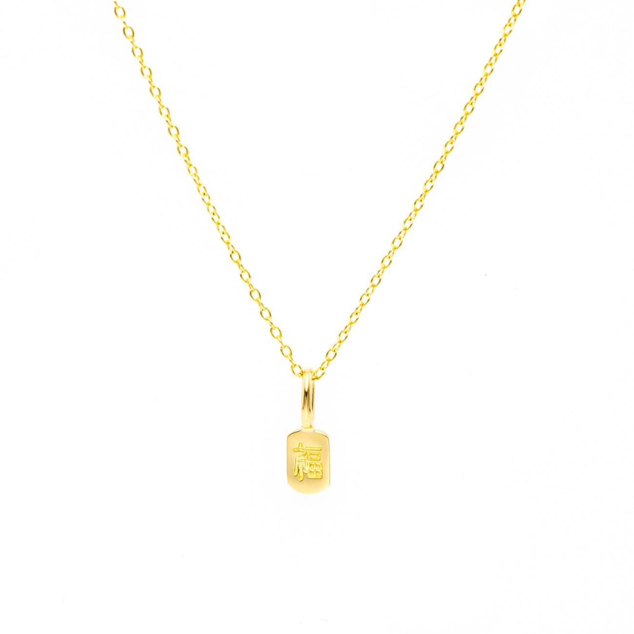 Dainty Blessing Pendant